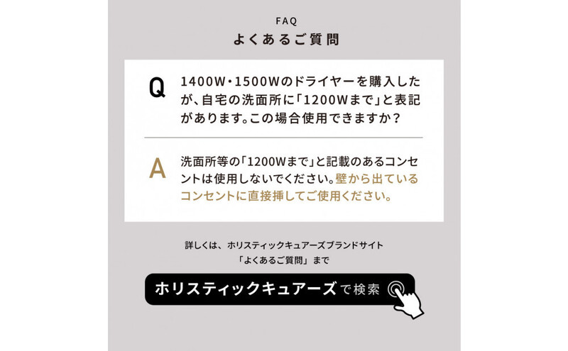 ホリスティックキュアーズ MAGNETHairPro(マグネットヘアプロ)ドライヤー 0＋(ゼロプラス) ブラック HCD-G07CB 美容 美容家電 日用品 家電 サロン ヘアケア ドライヤー 博多 福岡市