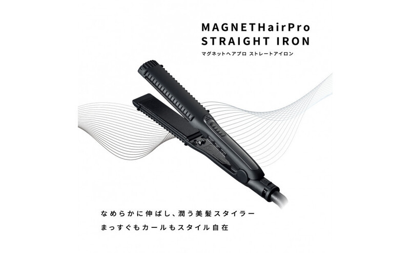 ホリスティックキュアーズ マグネットヘアプロ ストレートアイロン 120℃～200℃ 海外対応 交流(コード)式 ブラック HCS-G03DG ヘアアイロン スタイリング ストレートアイロン コテ ヘアケア 家電 電化製品 美容 美容家電 福岡県 福岡市 福岡