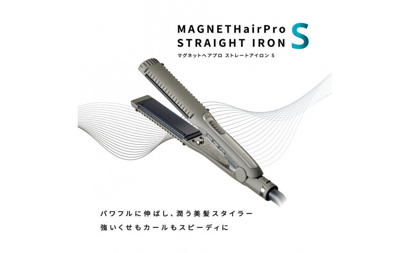 ホリスティックキュアーズ マグネットヘアプロ ストレートアイロンS 120℃～200℃ 海外対応 交流(コード)式 グレー HCS-G06G ヘアアイロン スタイリング ストレートアイロン コテ ヘアケア 家電 電化製品 美容 美容家電 福岡県 福岡市 福岡