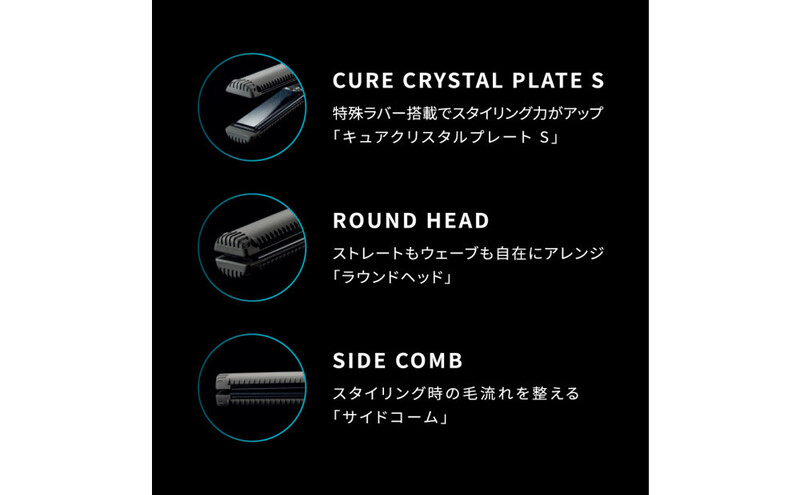 ホリスティックキュアーズ マグネットヘアプロ ストレートアイロンS 120℃～200℃ 海外対応 交流(コード)式 グレー HCS-G06G ヘアアイロン スタイリング ストレートアイロン コテ ヘアケア 家電 電化製品 美容 美容家電 福岡県 福岡市 福岡