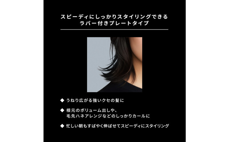 ホリスティックキュアーズ マグネットヘアプロ ストレートアイロンS 120℃～200℃ 海外対応 交流(コード)式 グレー HCS-G06G ヘアアイロン スタイリング ストレートアイロン コテ ヘアケア 家電 電化製品 美容 美容家電 福岡県 福岡市 福岡