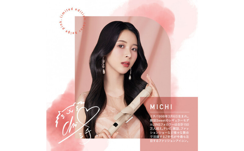 クレイツ MICH×9012 イオンカールアイロン38mm 120～200℃ 海外対応 交流(コード)式 CC9012-G38BP ヘアアイロン スタイリング ストレートアイロン コテ ヘアケア 家電 電化製品 美容 美容家電 福岡県 福岡市 福岡