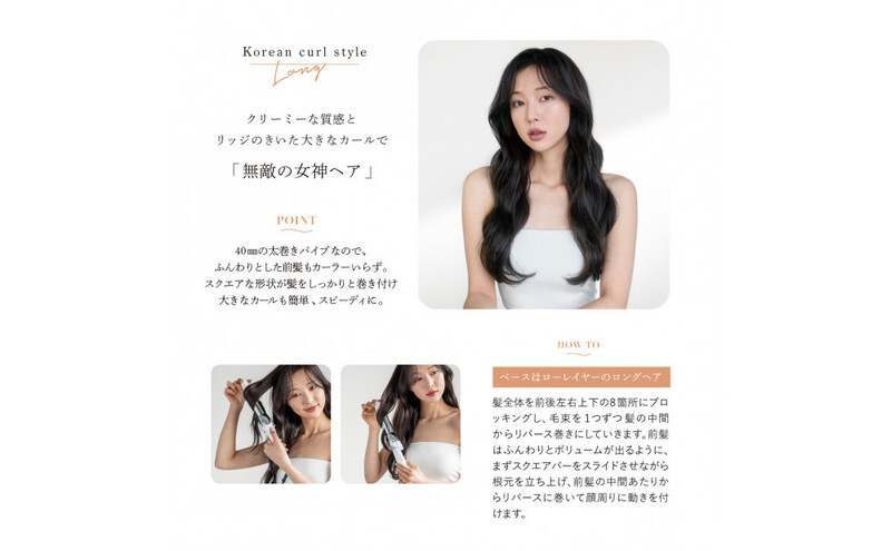 クレイツ カールアイロン Repit(レピ) スクエアバー 40mm 165℃～195℃ 海外対応 交流(コード)式 CSB-AG40W ヘアアイロン スタイリング コテ ヘアケア 家電 電化製品 美容 美容家電 福岡県 福岡市 福岡