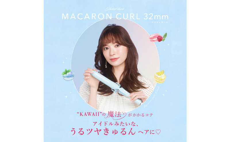 クレイツ マカロンカールアイロン 32mm 120℃～200℃ 海外対応 交流(コード)式 シトロン CCM-G32Y ヘアアイロン スタイリング ストレートアイロン コテ ヘアケア 家電 電化製品 美容 美容家電 福岡県 福岡市 福岡