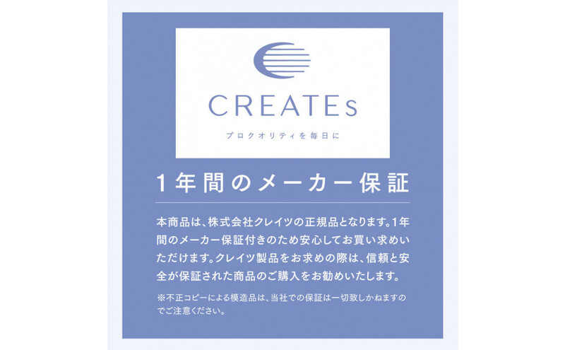 クレイツ マカロンカールアイロン 32mm 120℃～200℃ 海外対応 交流(コード)式 ミント CCM-G32B ヘアアイロン スタイリング ストレートアイロン コテ ヘアケア 家電 電化製品 美容 美容家電 福岡県 福岡市 福岡