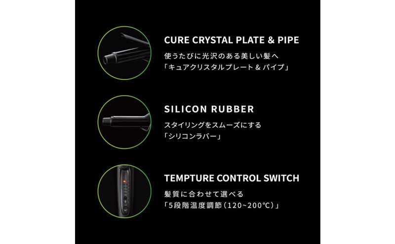 ホリスティックキュアーズ マグネットヘアプロ カールアイロン 38mm 120～200℃ 海外対応 交流(コード)式 HCC-G38DG  ヘアアイロン スタイリング ストレートアイロン コテ ヘアケア 家電 電化製品 美容 美容家電 福岡県 福岡市 福岡