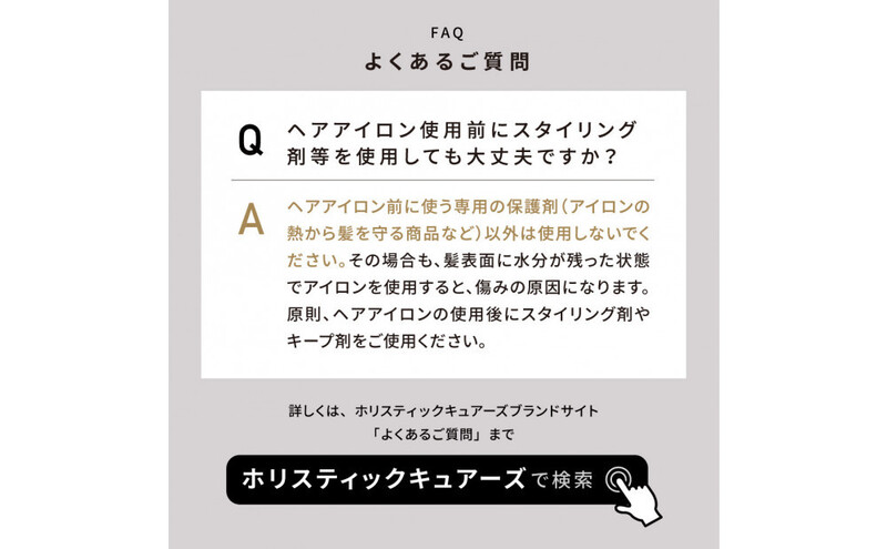 ホリスティックキュアーズ マグネットヘアプロ カールアイロン 38mm 120～200℃ 海外対応 交流(コード)式 HCC-G38DG  ヘアアイロン スタイリング ストレートアイロン コテ ヘアケア 家電 電化製品 美容 美容家電 福岡県 福岡市 福岡
