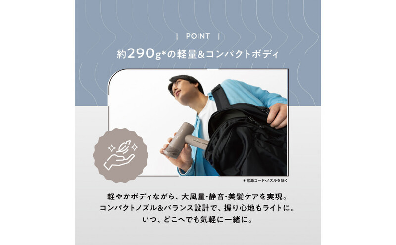 クレイツ ノマドライヤー シックブラウン CD-L02T 【 美容家電 おすすめ 家電 】 美容 美容家電 日用品 家電 サロン ヘアケア ドライヤー 博多 福岡市
