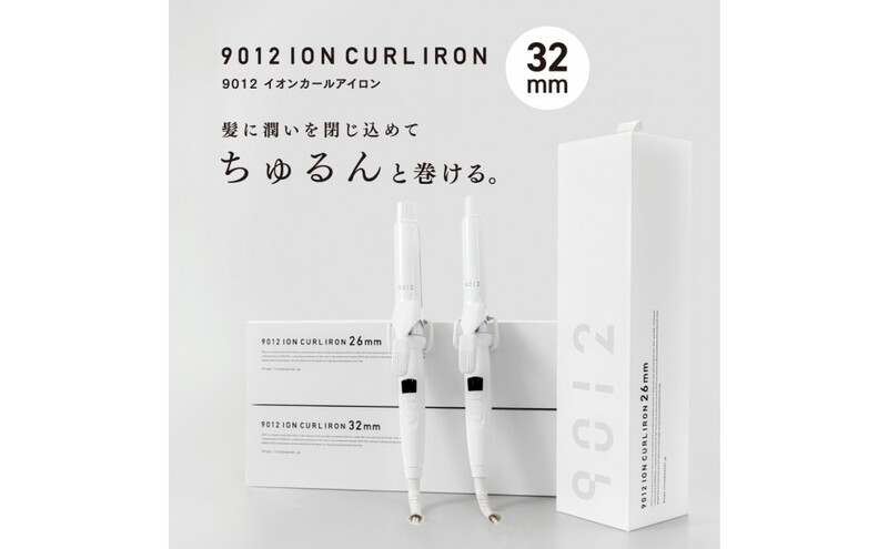クレイツ 9012 イオンカールアイロン 32mm 120～200℃ 海外対応 交流(コード)式 CC9012-G32W ヘアアイロン スタイリング ストレートアイロン コテ ヘアケア 家電 電化製品 美容 美容家電 福岡県 福岡市 福岡