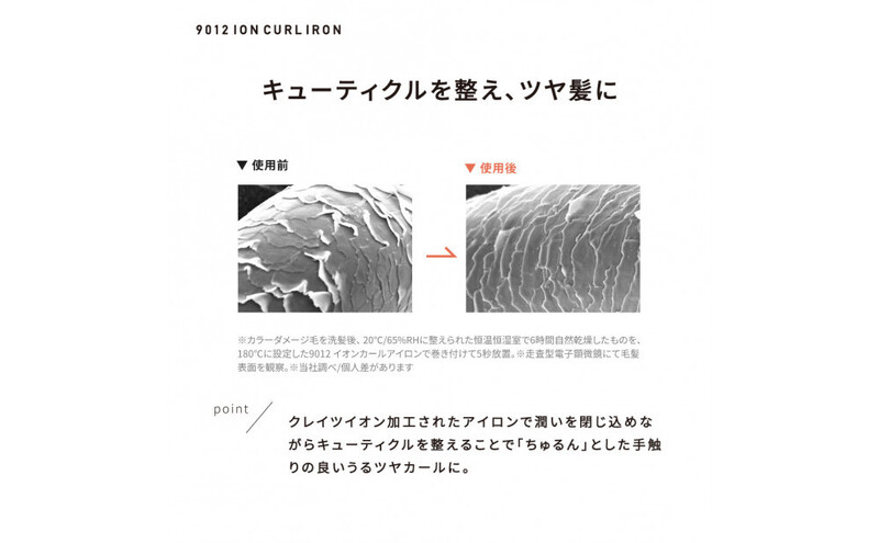 クレイツ 9012 イオンカールアイロン 32mm 120～200℃ 海外対応 交流(コード)式 CC9012-G32W ヘアアイロン スタイリング ストレートアイロン コテ ヘアケア 家電 電化製品 美容 美容家電 福岡県 福岡市 福岡