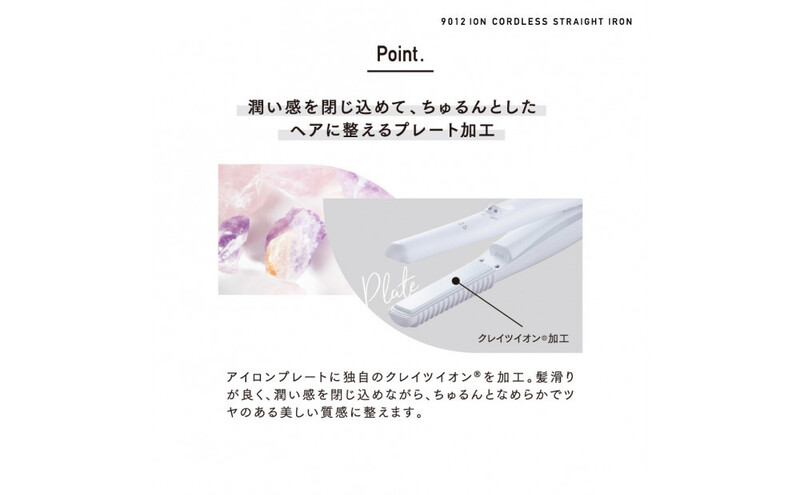 クレイツ 9012 イオンコードレスストレートアイロン 15mm 140℃～180℃ 海外対応 USB充電式 CSP9012-G01W ヘアアイロン スタイリング ストレートアイロン コテ ヘアケア 家電 電化製品 美容 美容家電 福岡県 福岡市 福岡