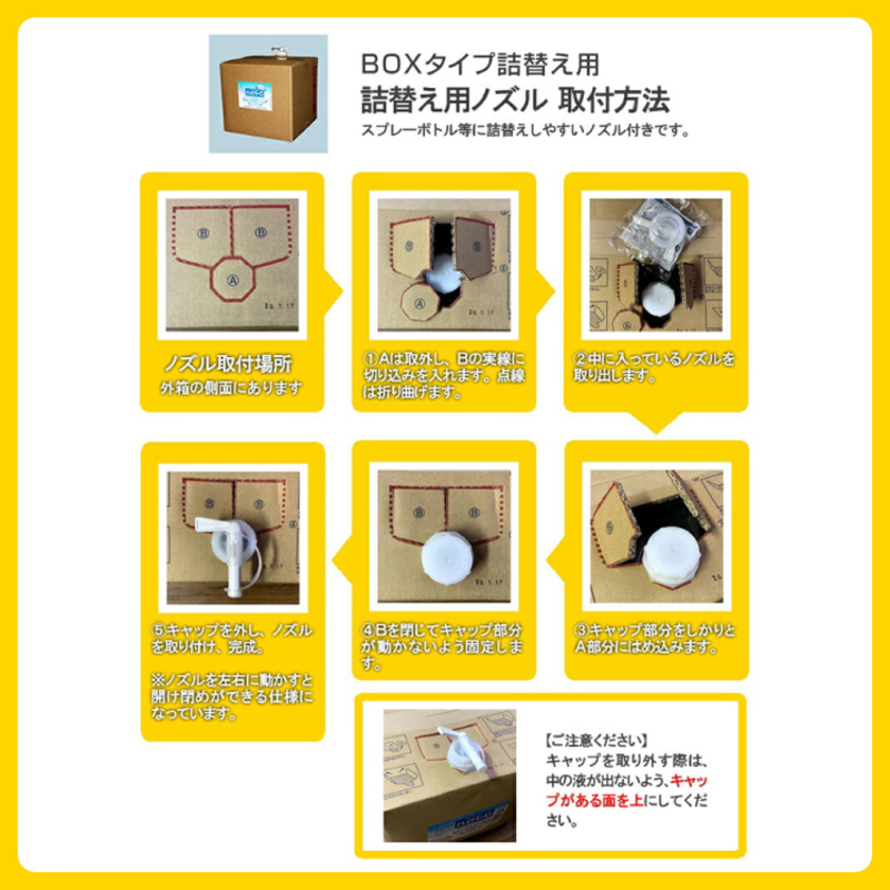 次亜塩素酸水 ハイパーC 10リットルBOX  衛生管理