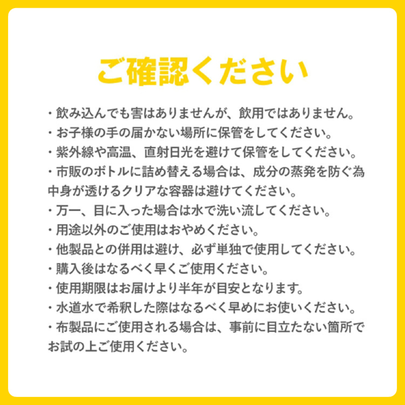 次亜塩素酸水 ハイパーC 10リットルBOX  衛生管理