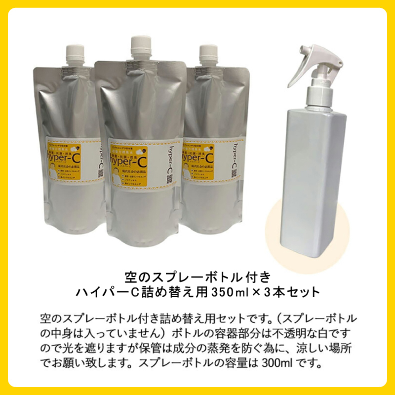 谺。莠懷。ゥ邏驟ク豌エ 繝上う繝代シC 350mlテ3譛ャシ九せ繝励Ξ繝シ繝懊ヨ繝ォ 陦帷函邂。逅