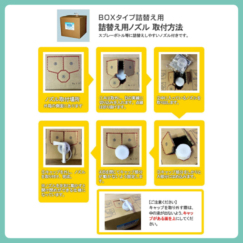 次亜塩素酸水 ハイパーCペット 10リットルBOX 除菌 消臭 ペット 犬 猫