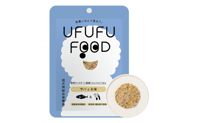【福岡市】成犬用総合栄養食 食物アレルギーに配慮した 手づくりごはん UFUFU FOOD レトルト サバとお米4パック 犬用 いぬ