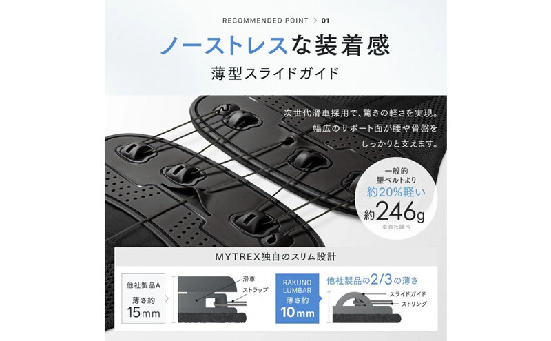 縲千ヲ丞イ。蟶ゅ題ー逕ィ繝吶Ν繝 MYTREX RAKUNO LUMBAR 繝悶Λ繝繧ッ 繧ウ繝ォ繧サ繝繝 鬪ィ逶、遏ッ豁」 閻ー逞帛ッセ遲 閻ー繧オ繝昴シ繧ソ繝シ 鬪ィ逶、繝吶Ν繝 鬪ィ逶、陬懈ュ」 蟋ソ蜍「謾ケ蝟 閻ー 鬪ィ逶、 繧ヲ繧ィ繧ケ繝 繧ケ繧ソ繧、繝ォ繧「繝繝 鬪ィ逶、繧オ繝昴シ繝 阮蝙 霆ス驥 逕キ螂ウ蜈シ逕ィ 繝励Ξ繧シ繝ウ繝 繧ョ繝輔ヨ