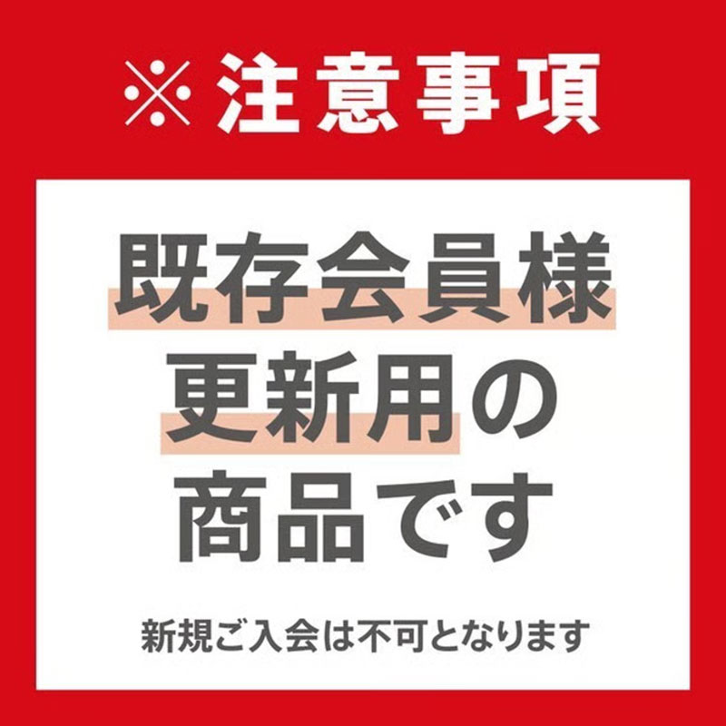 ココヘリマリン［更新1年］ 水難対策 水難 海難 救助 捜索 海 船舶 船 ヨット 釣り マリンスポーツ 水遊び アウトドア 博多 福岡市
