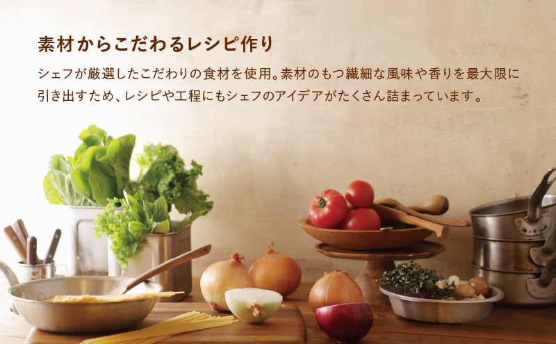 レストラン生まれのパスタソース全8種 11食分 ピエトロ パスタソース レトルト レンチン 湯煎 簡単調理 福岡グルメ 長期保存OK ストック 備蓄
