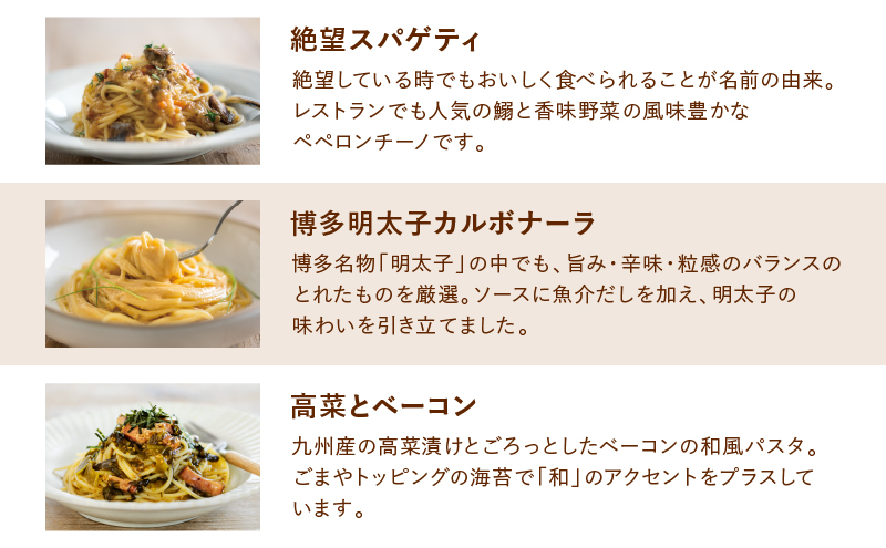 レストラン生まれのパスタソース全8種 たっぷり15食分 ピエトロ パスタソース レトルト レンチン 湯煎 簡単調理 福岡グルメ 長期保存OK ストック 備蓄