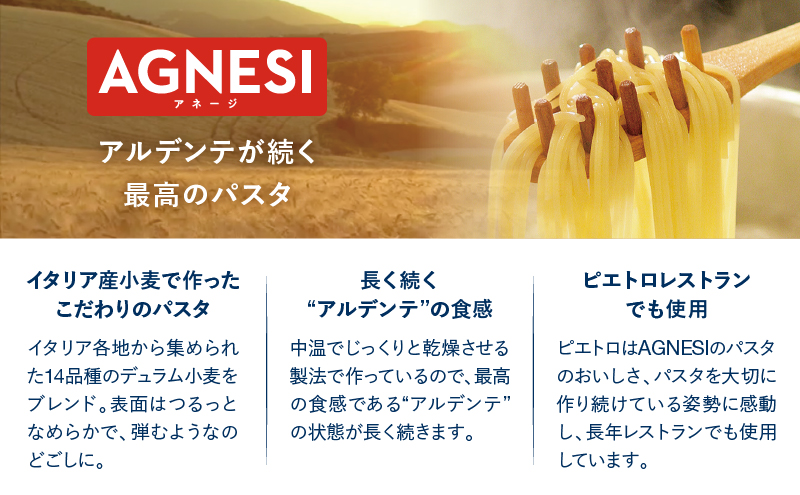 レストラン生まれのパスタソース全8種 たっぷり30食＆パスタ麺(30食分)付き ピエトロ パスタソース レトルト レンチン 湯煎 簡単調理 福岡グルメ 長期保存OK ストック 備蓄