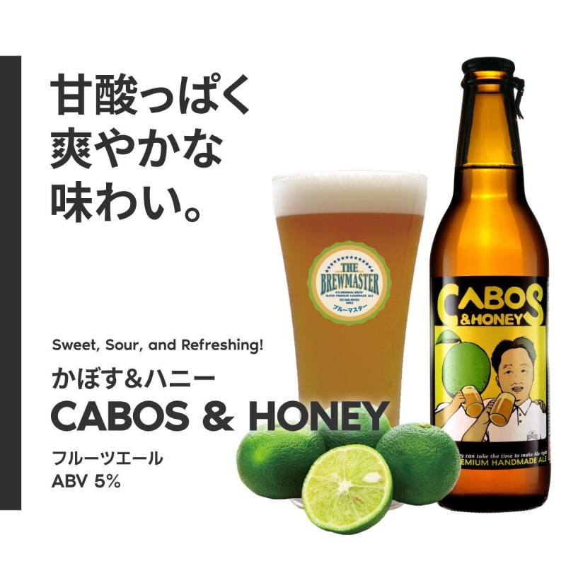 【福岡市城南区のクラフトビール醸造所】 5種 バラエティーセット 330ml×12本