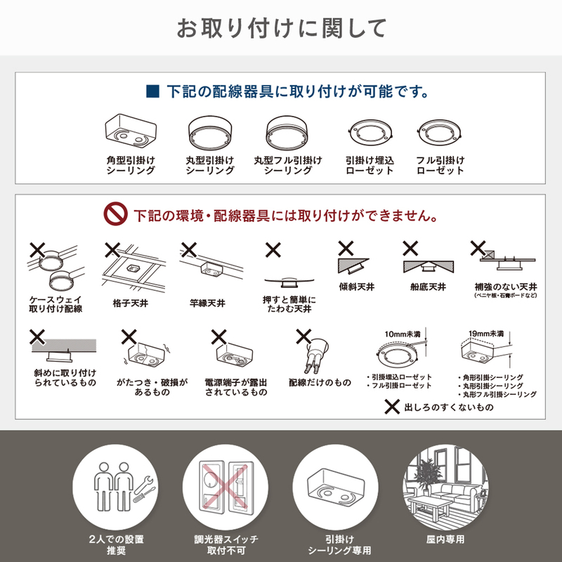 エジソンスマート TREO シーリングライト 福岡市【ブラック】
