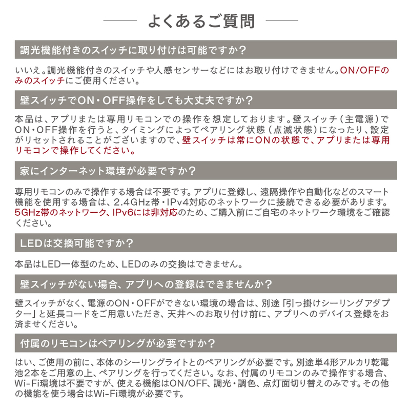 エジソンスマート TREO シーリングライト 福岡市【ブラック】