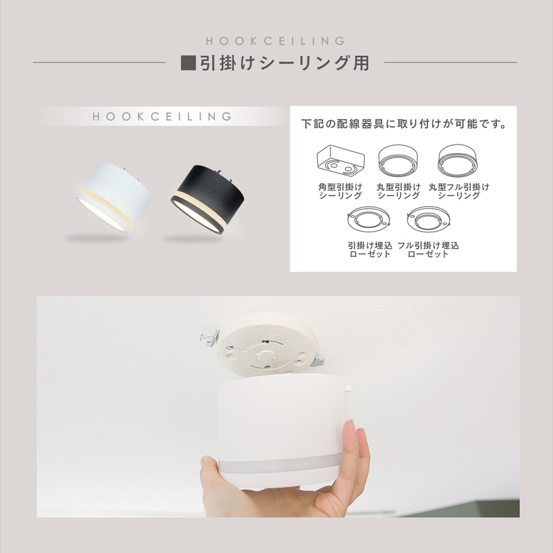 エジソンスマート TREO ミニシーリングライト 引掛けシーリング用 福岡市【ホワイト】
