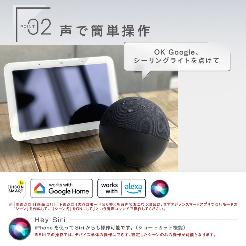 エジソンスマート TREO ミニシーリングライト 引掛けシーリング用 福岡市【ホワイト】