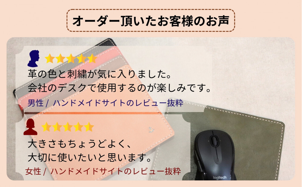 革の暖かみを味わうマウスパッド 博多革工房 Japlish ジャプリッシュ【レッド】