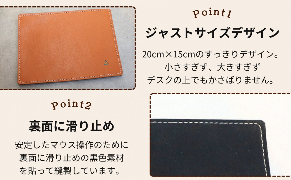 革の暖かみを味わうマウスパッド 博多革工房 Japlish ジャプリッシュ【レッド】
