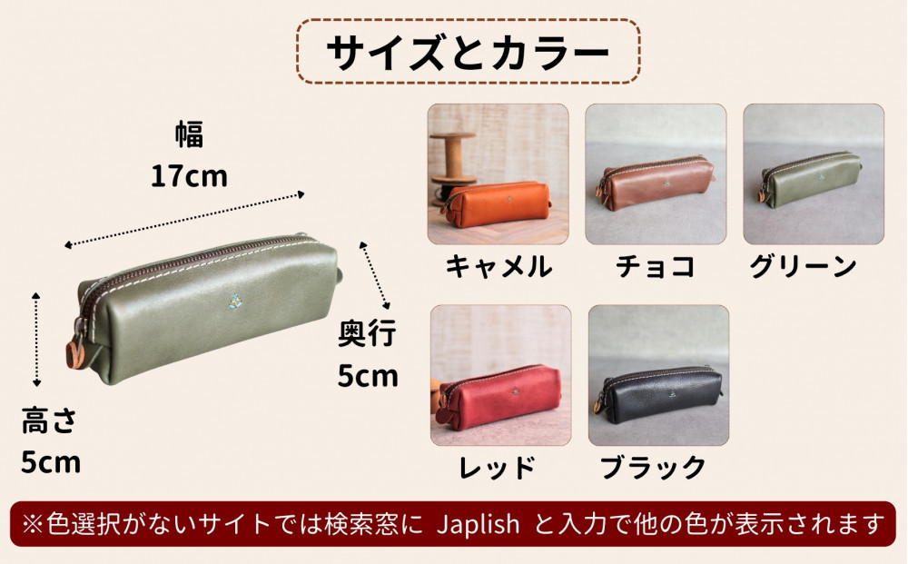 BOXãã³ã±ãŒã¹ äžèœã®äžåãµã€ãº åå€é©å·¥æ¿ Japlish ãžã£ããªãã·ã¥ããã£ã¡ã«ã
