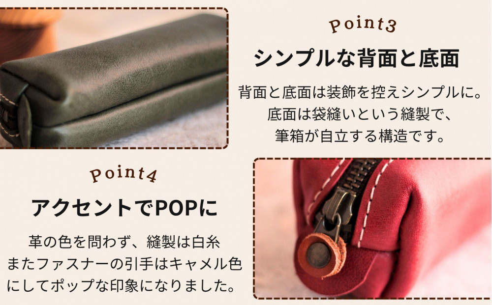 BOXペンケース 万能の中型サイズ 博多革工房 Japlish ジャプリッシュ【チョコ】