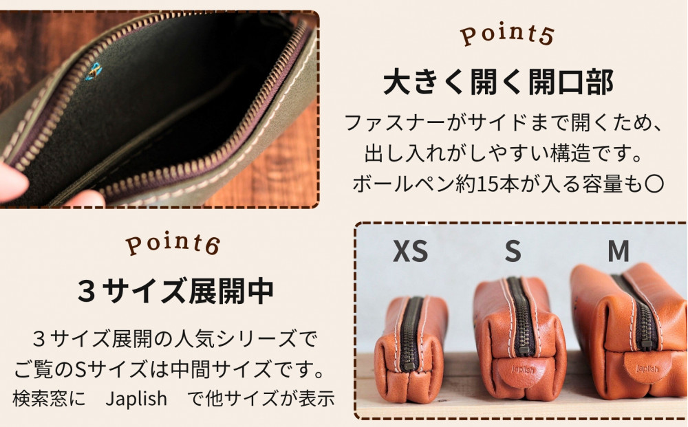 BOXペンケース 万能の中型サイズ 博多革工房 Japlish ジャプリッシュ【チョコ】