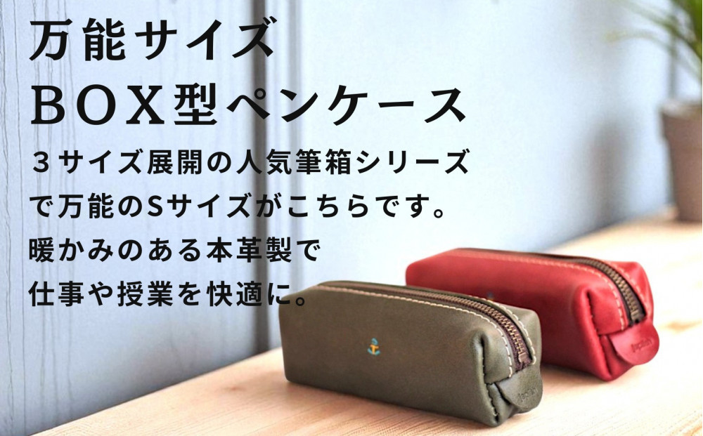 BOXãã³ã±ãŒã¹ äžèœã®äžåãµã€ãº åå€é©å·¥æ¿ Japlish ãžã£ããªãã·ã¥ããã©ãã¯ã