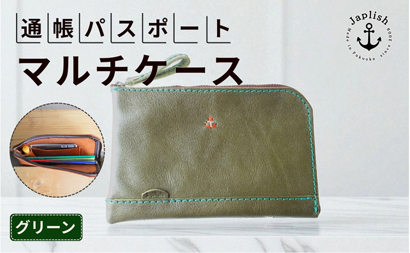 本革の通帳・印鑑・カードケース 博多革工房 Japlish ジャプリッシュ【グリーン】