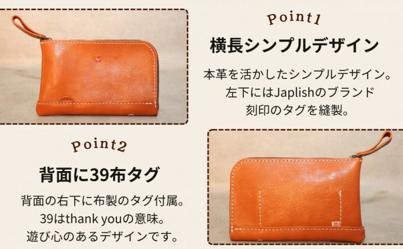本革の通帳・印鑑・カードケース 博多革工房 Japlish ジャプリッシュ【グリーン】