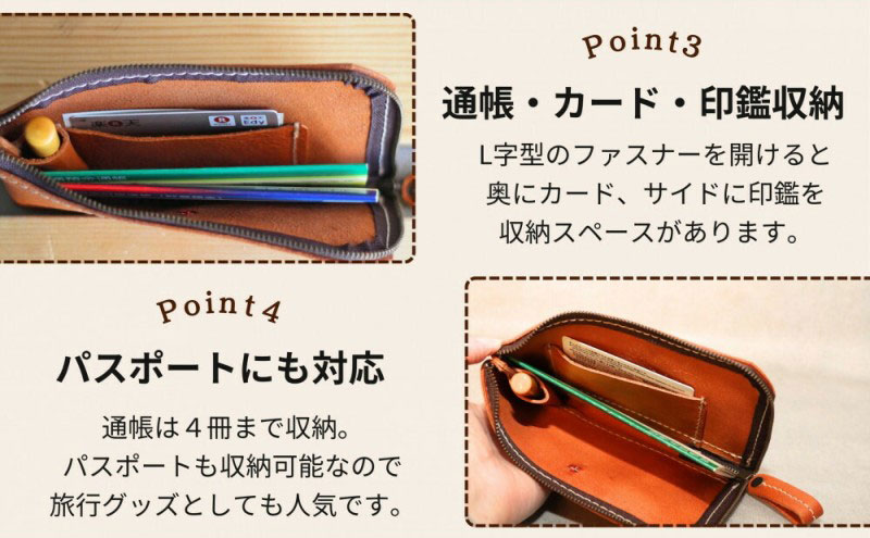 本革の通帳・印鑑・カードケース 博多革工房 Japlish ジャプリッシュ【グリーン】