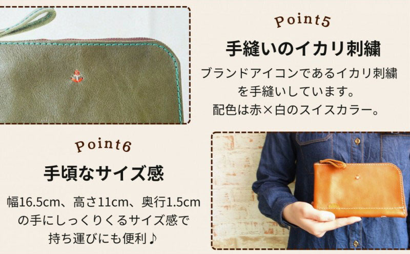 本革の通帳・印鑑・カードケース 博多革工房 Japlish ジャプリッシュ【グリーン】