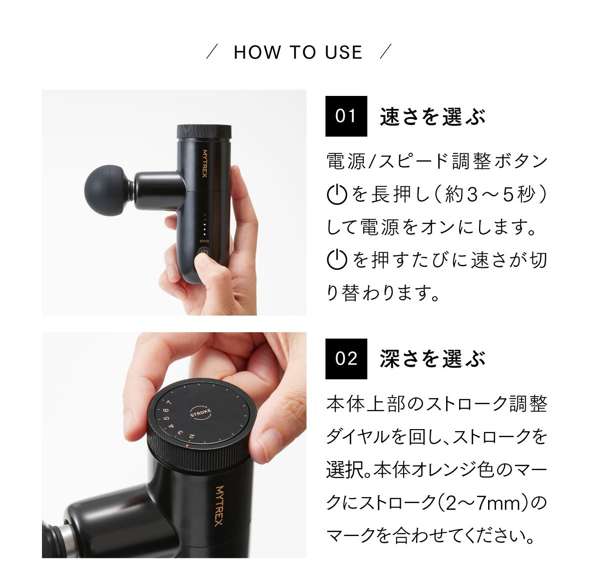 【福岡市】MYTREX REBIVE MINI XS2ブラック