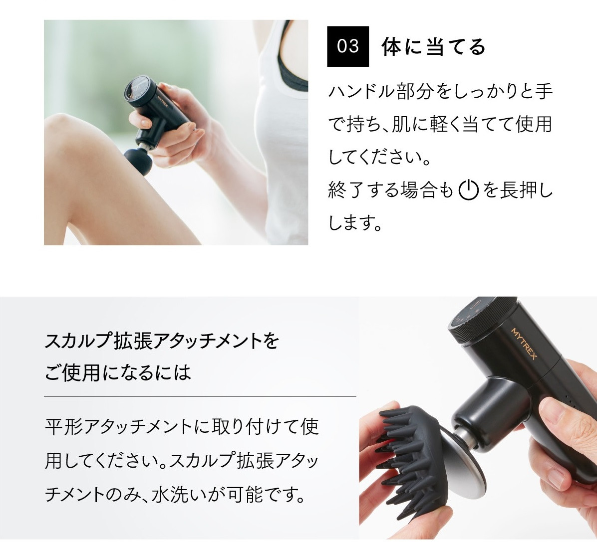 【福岡市】MYTREX REBIVE MINI XS2ブラック