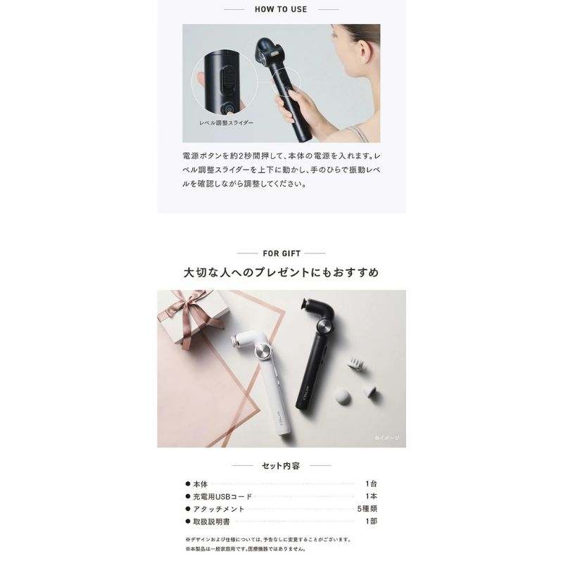 【福岡市】MYTREX REBIVE EX HANDY ホワイト