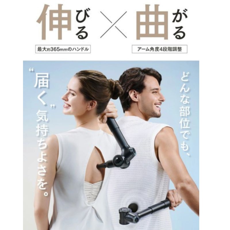 【福岡市】MYTREX REBIVE EX FIT ホワイト