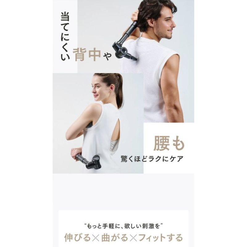 【福岡市】MYTREX REBIVE EX FIT ホワイト