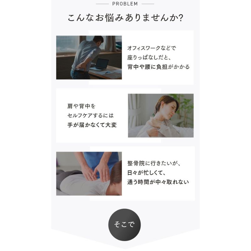 【福岡市】MYTREX REBIVE EX FIT ホワイト
