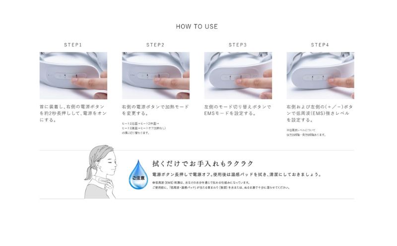 【福岡市】MYTREX DR. HEAT NECK ホワイト