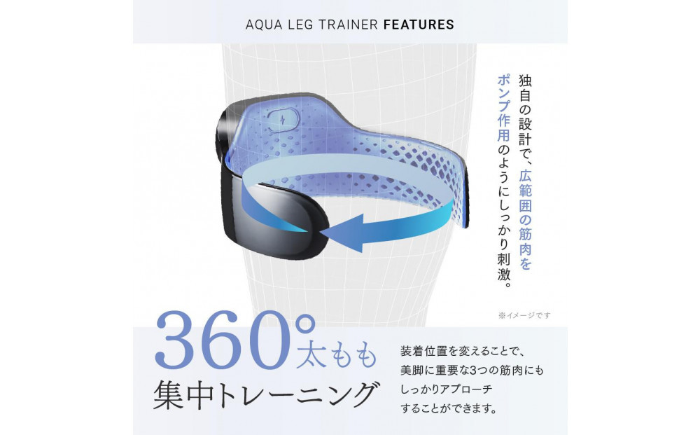 【福岡市】MYTREX AQUA LEG TRAINER ブラック