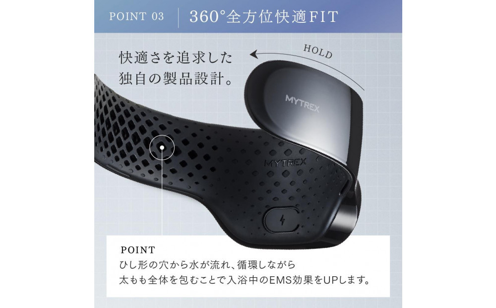 【福岡市】MYTREX AQUA LEG TRAINER ブラック