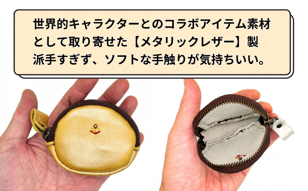【ふるさと納税限定】小銭入＆印鑑マット 博多革工房 Japlish ジャプリッシュ【ブロンズ】